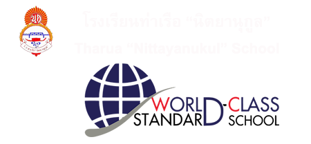 logo tharua school